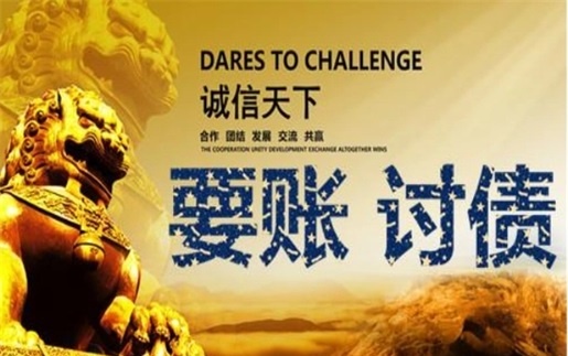 祁阳逾期账款催收绝招！老司机教你如何高效回笼资金