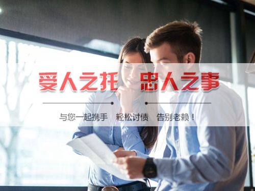 祁阳线上债务公证：收债公司如何用科技守护你的每一笔欠款